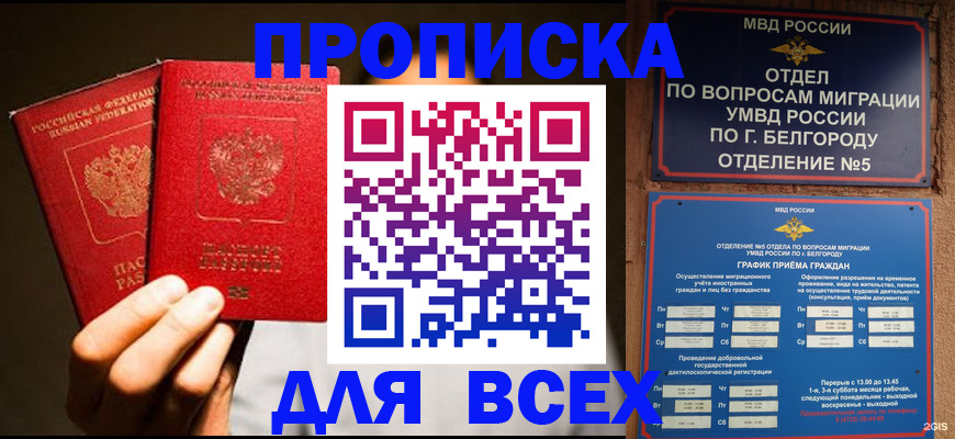 регистрация для дет. сада в Могочи