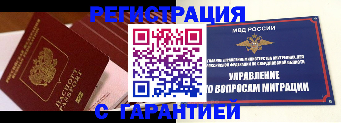 регистрация для школы в Могочи