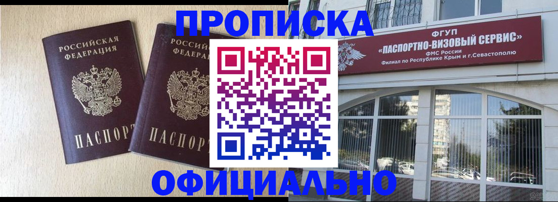 регистрация для дет. сада в Могочи